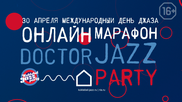 Промо благодійного онлайн-марафону Doctor Jazz Party